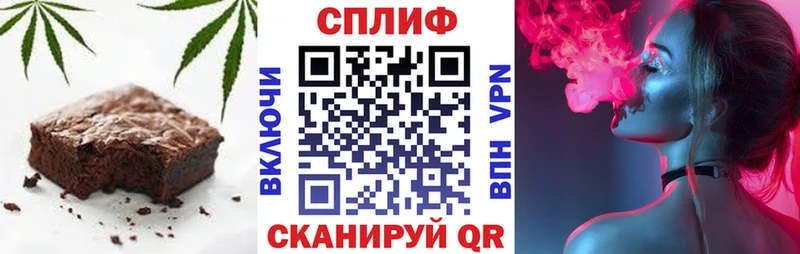 Cannafood конопля  Купить закладки  Медвежьегорск 