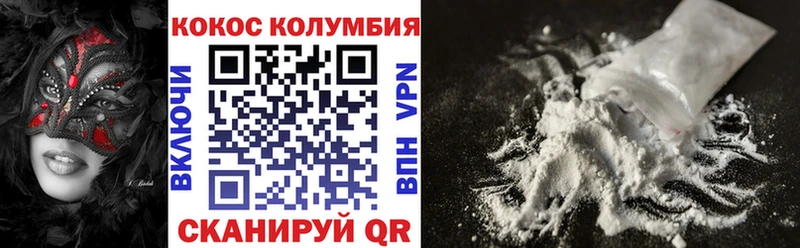 Кокаин Fish Scale  Купить  Медвежьегорск 