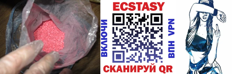 Купить  Медвежьегорск  Ecstasy DUBAI 
