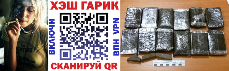 Гашиш Изолятор  Купить  Медвежьегорск 