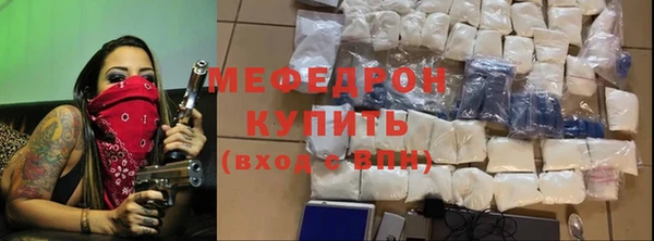 синтетический гашиш Медвежьегорск