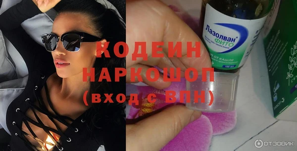 героин Медногорск