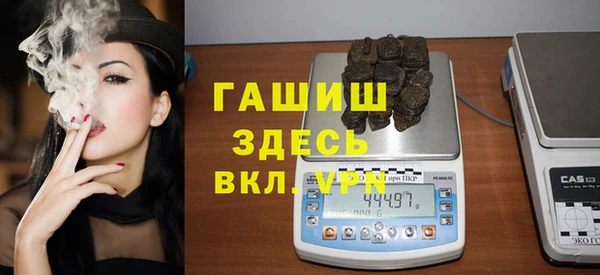 синтетический гашиш Медвежьегорск