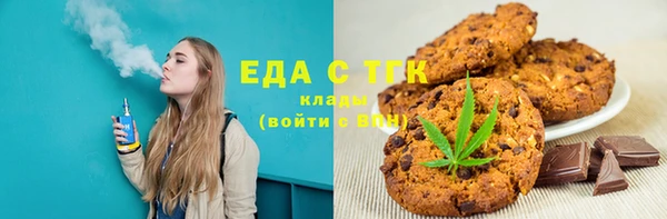 синтетический гашиш Медвежьегорск