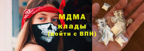 ALPHA PVP Мегион