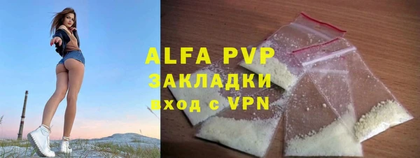 ALPHA PVP Мегион