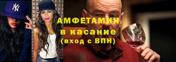ALPHA PVP Мегион