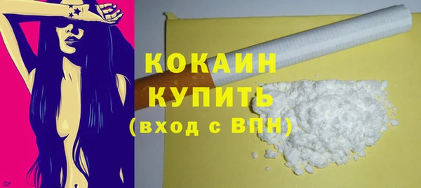 героин Медногорск