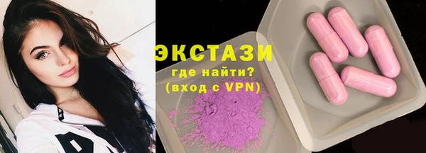 ALPHA PVP Мегион