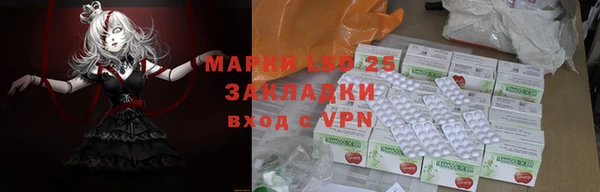 ALPHA PVP Мегион