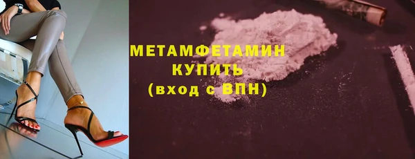 героин Медногорск