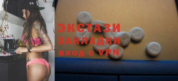 синтетический гашиш Медвежьегорск