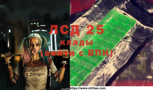 ALPHA PVP Мегион