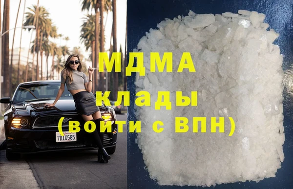 героин Медногорск