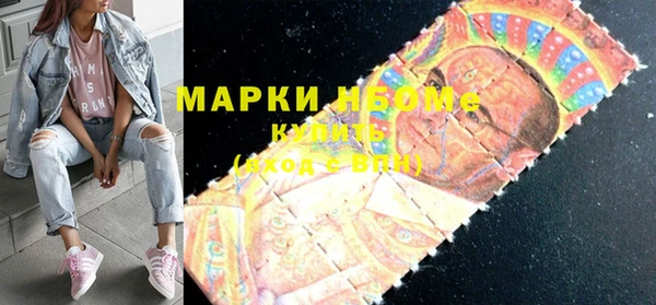 синтетический гашиш Медвежьегорск