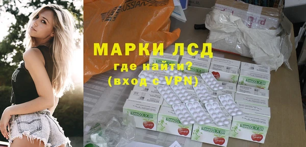 ALPHA PVP Мегион