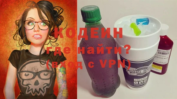 синтетический гашиш Медвежьегорск