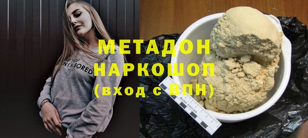 героин Медногорск