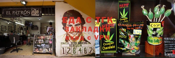 синтетический гашиш Медвежьегорск