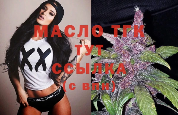 ALPHA PVP Мегион