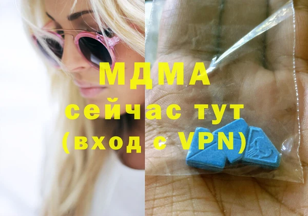 синтетический гашиш Медвежьегорск