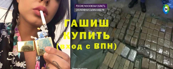 героин Медногорск