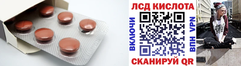 Лсд 25 экстази кислота  Купить закладки  Медвежьегорск 