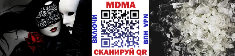 Купить закладки  Медвежьегорск  MDMA crystal 