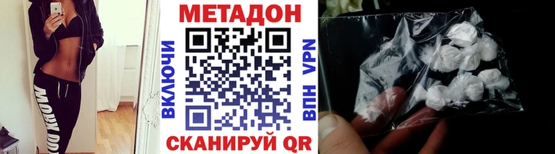 Метадон мёд  Купить  Медвежьегорск 