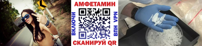 МЕТАМФЕТАМИН пудра  Купить закладки  Медвежьегорск 