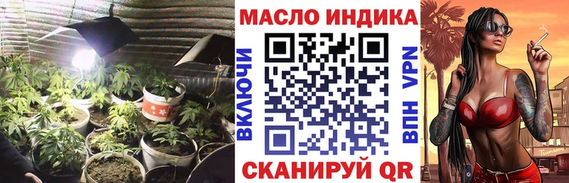 Купить  Медвежьегорск  Дистиллят ТГК жижа 