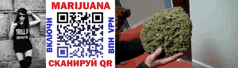 Купить где  Медвежьегорск  Бошки Шишки OG Kush 